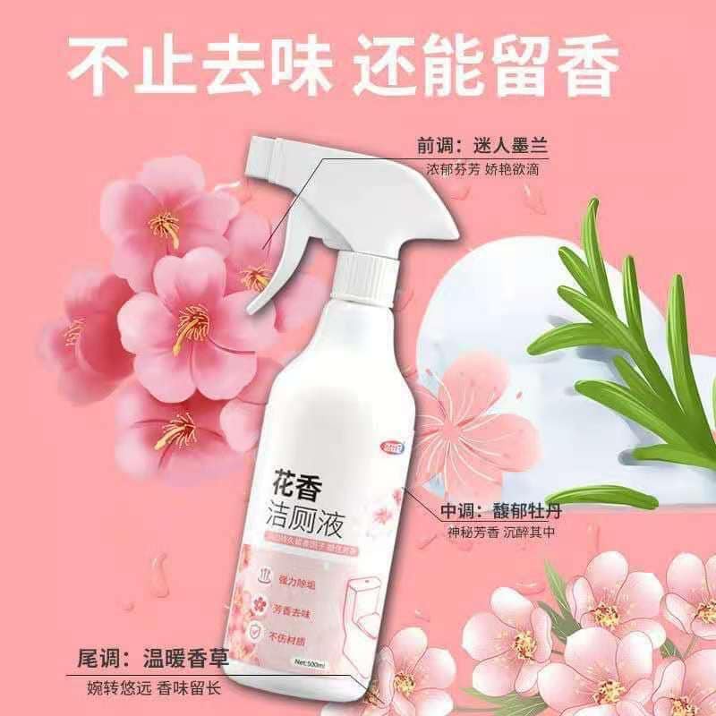 CHAI XỊT VỆ SINH BỒN CẦU 500ML