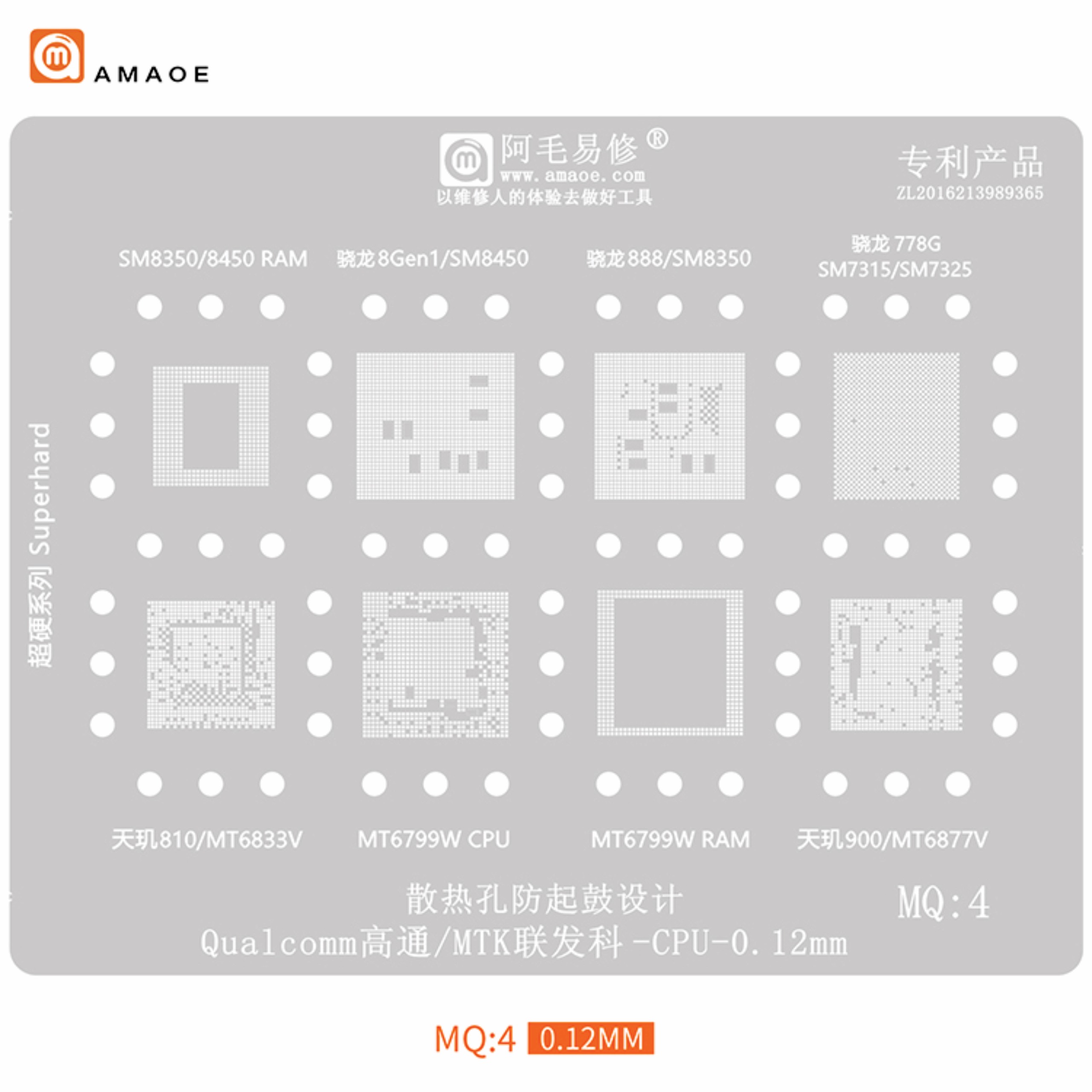 Amaoe Vỉ làm chân IC (IC Pin Making Tool) for OPPO/VIVO/Xiaomi/Huawei Qualcomm và MediaTek thay thế chân IC thép bền chắc sửa chữa thiết bị di động