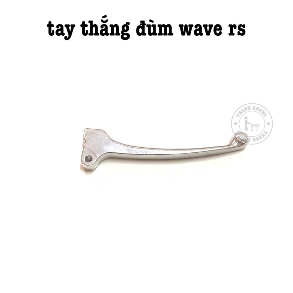 Tay thắng đùm wave rs thanh khang 006001602