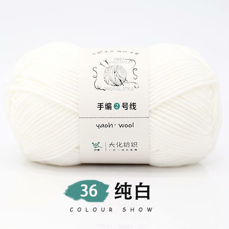 Len Đan Móc Khăn Mũ Len Cuộn YAOH WOOH 100gram