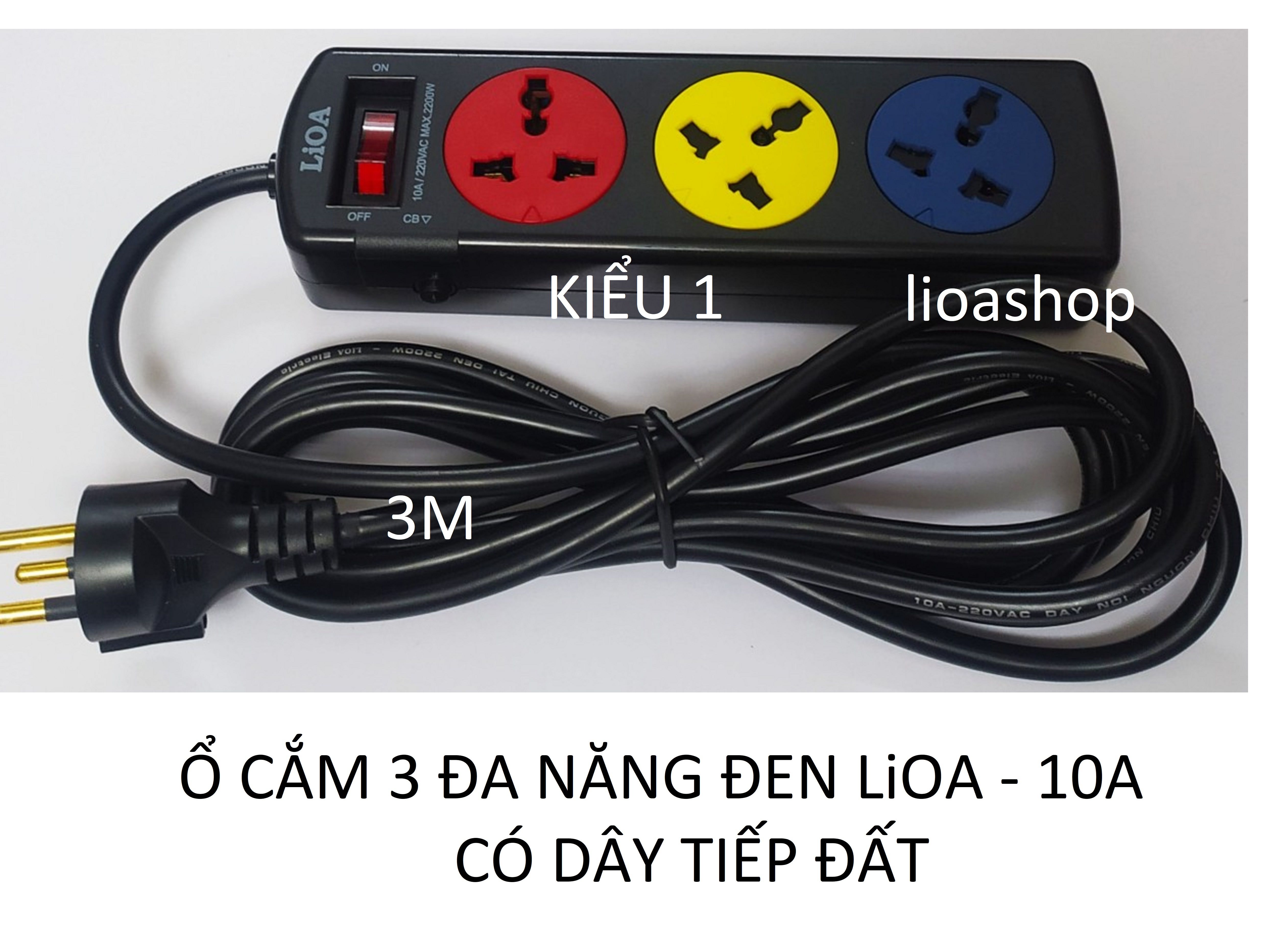 Ổ CẮM 3ĐA NĂNG LiOA -10A CÓ DÂY TIẾP ĐẤT - LOẠI MỚI.