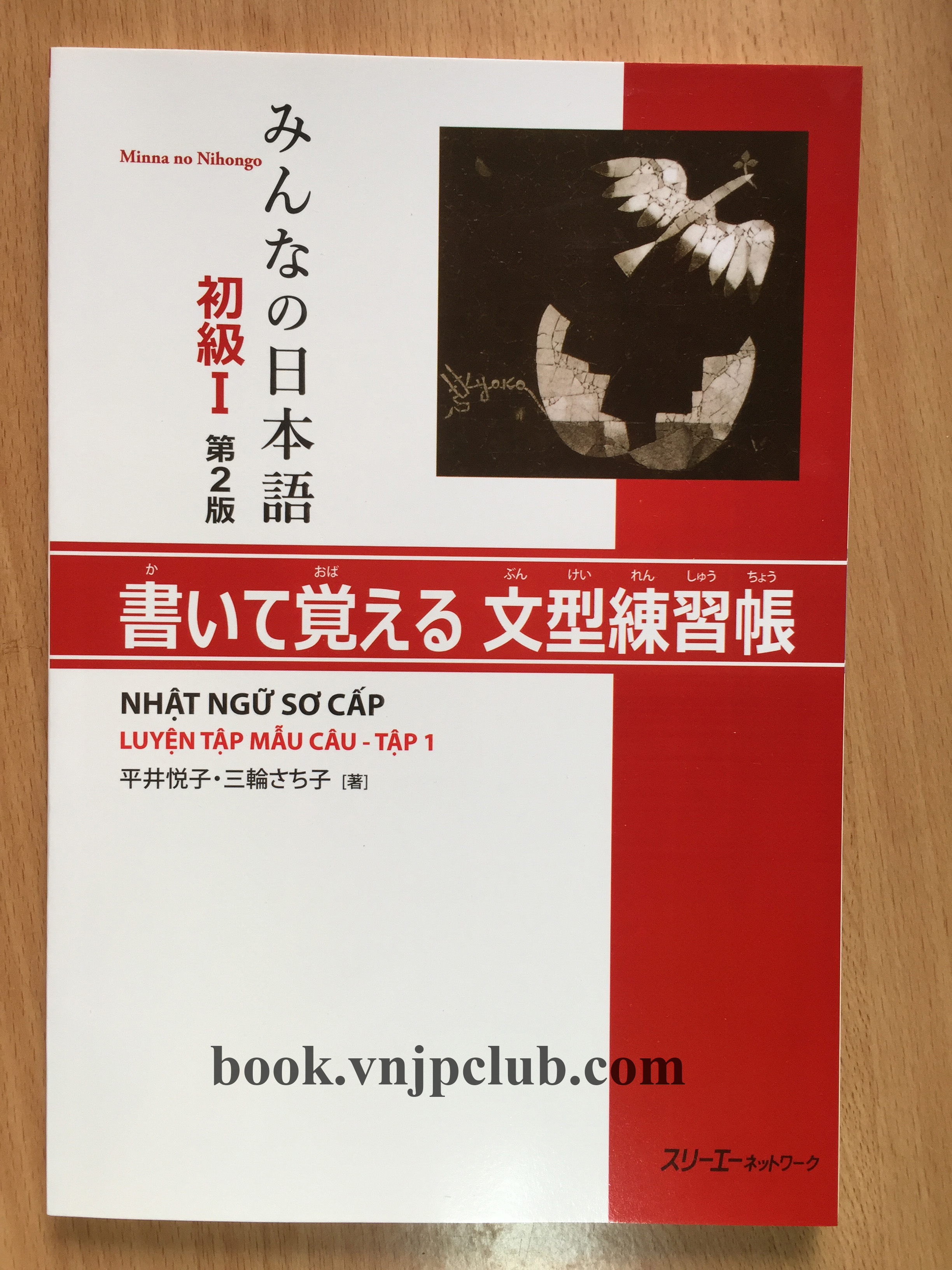 Minna no Nihongo Sơ cấp 1 - Bộ 8 cuốn (In màu + Kèm CD)