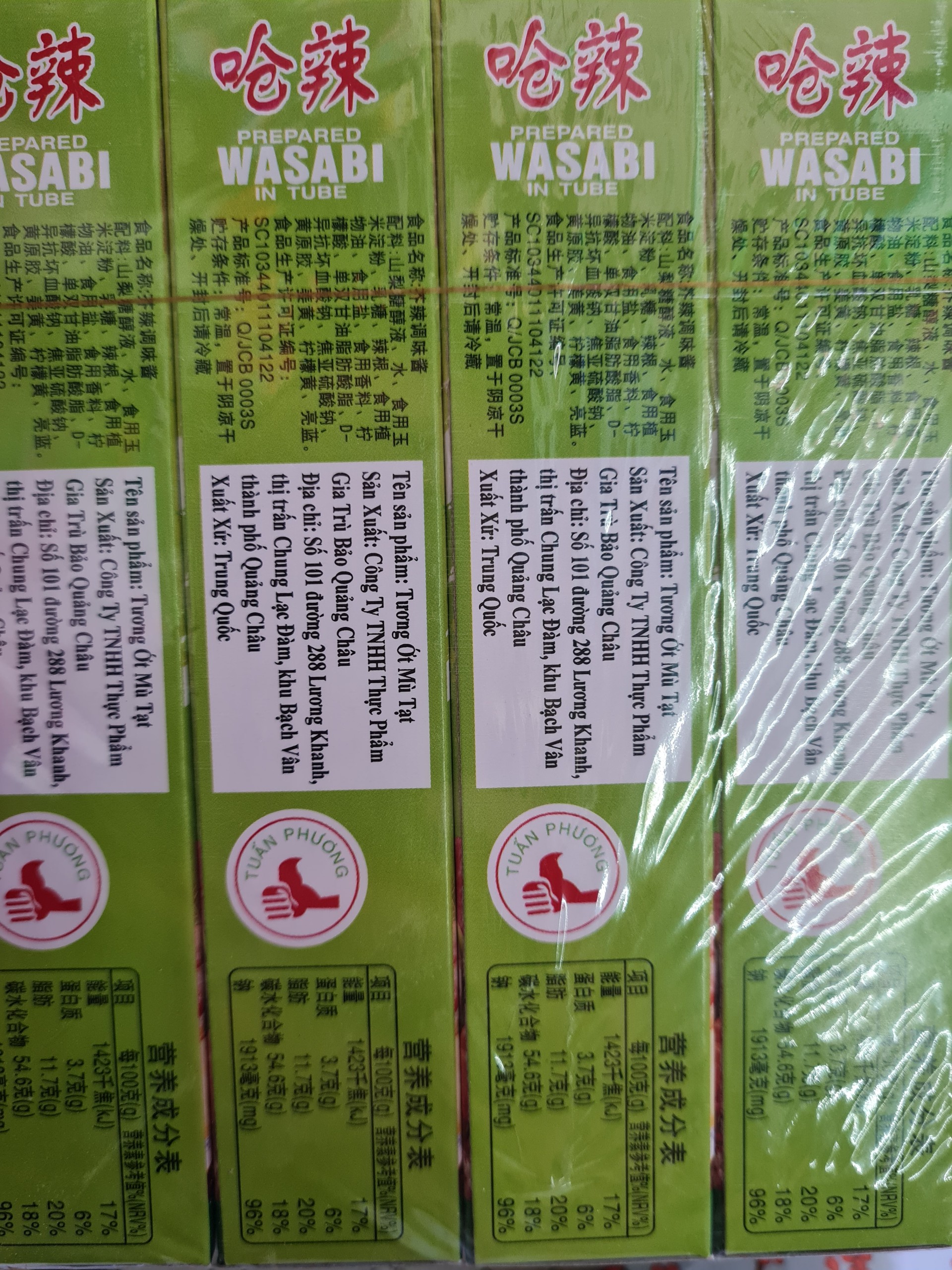 Mù Tạt SB WASABI 43G
