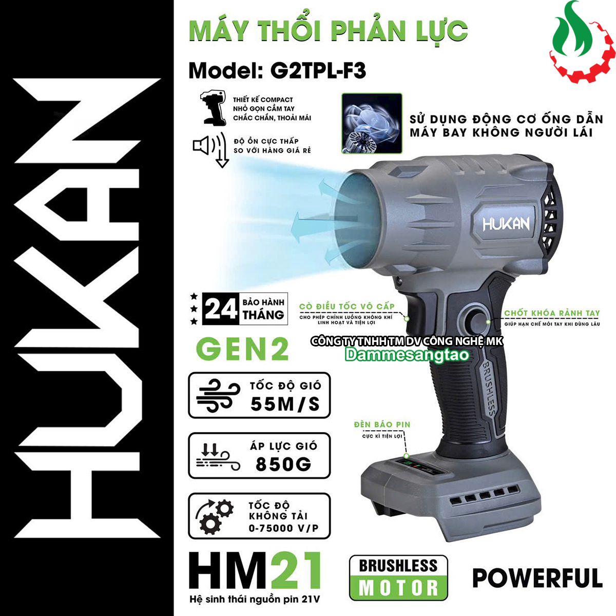 Máy thổi phản lực pin 21V HUKAN G2TPL-F3
