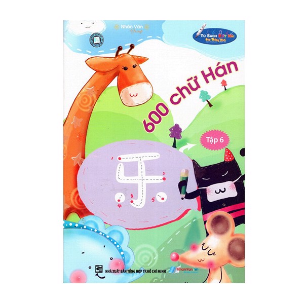600 Chữ Hán (Tập 6)