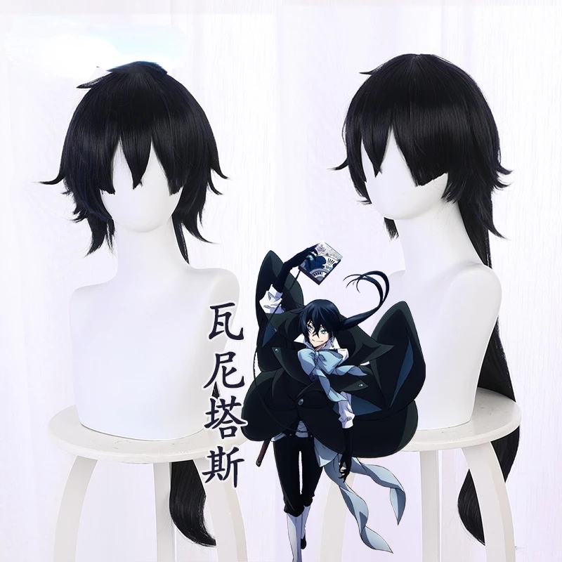 Anime Chất lượng cao The Case study of Vanitas cosplay vanita cosplay Wig Vanitas no Carte tóc giả màu đen Mũ tóc giả.