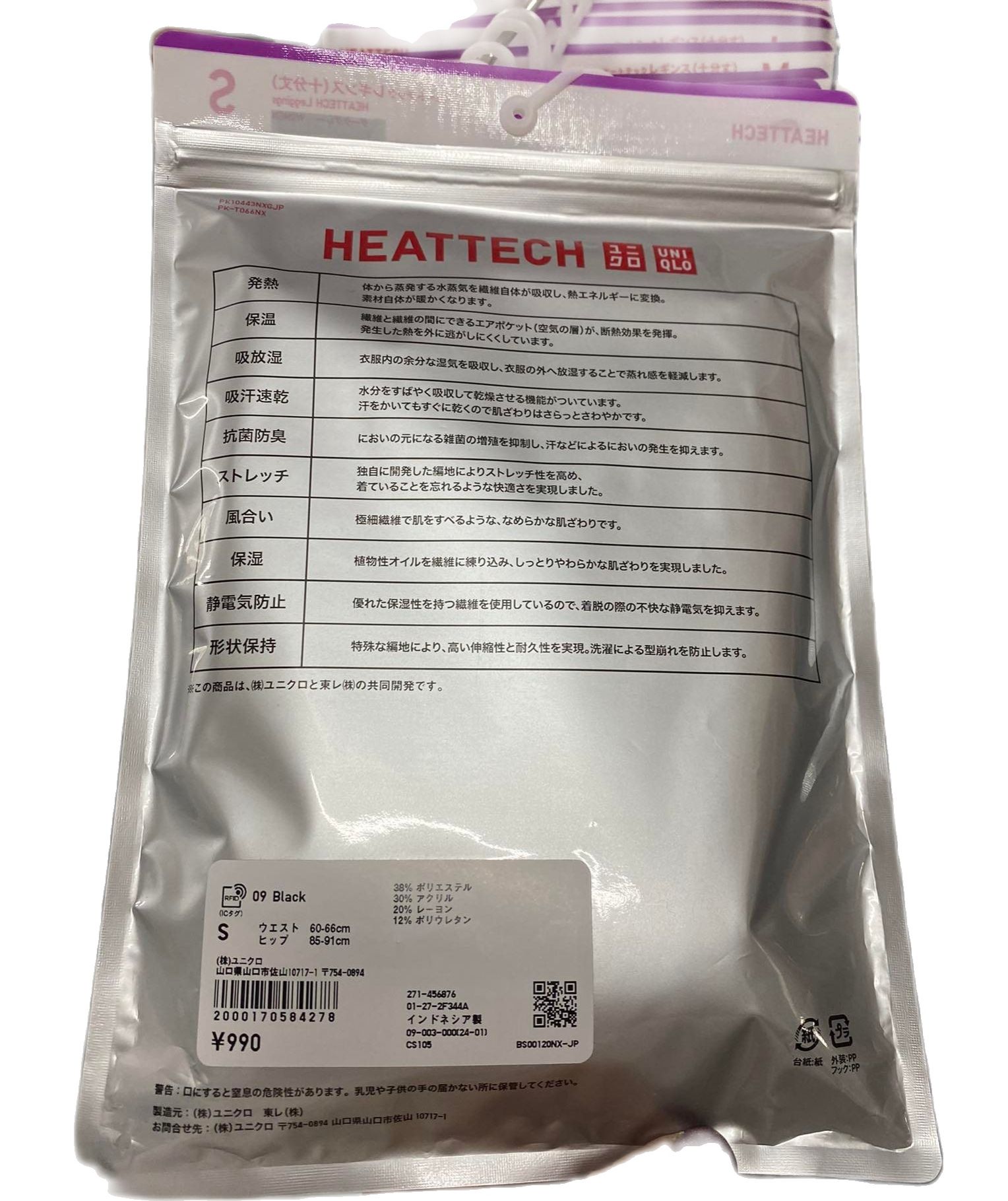 [Auth Uniqlo] Quần Tất Legging Heattech Nữ - Tag Nhật