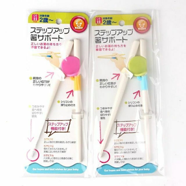 Set 2 Đũa tập gắp, đũa tập ăn cho bé hàng xuất Nhật