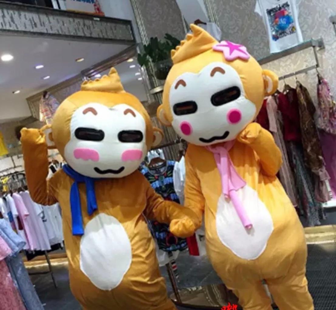 MASCOT KHỈ