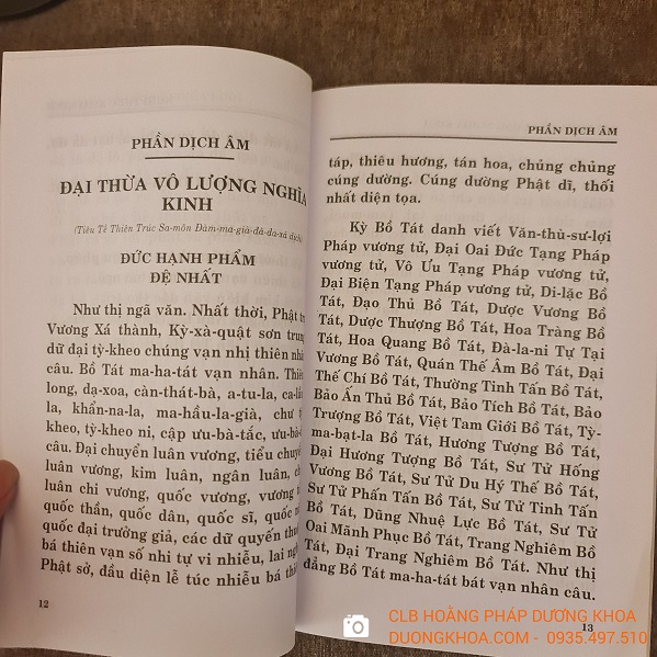 Kinh Đại Thừa Vô Lượng Nghĩa (Âm Nghĩa)