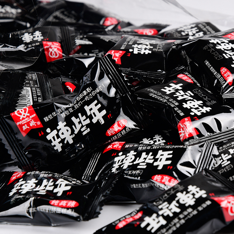 [ Sẵn hàng ] THỊT HỔ CHAY - THỊT HỔ CAY gói màu đen 250gr