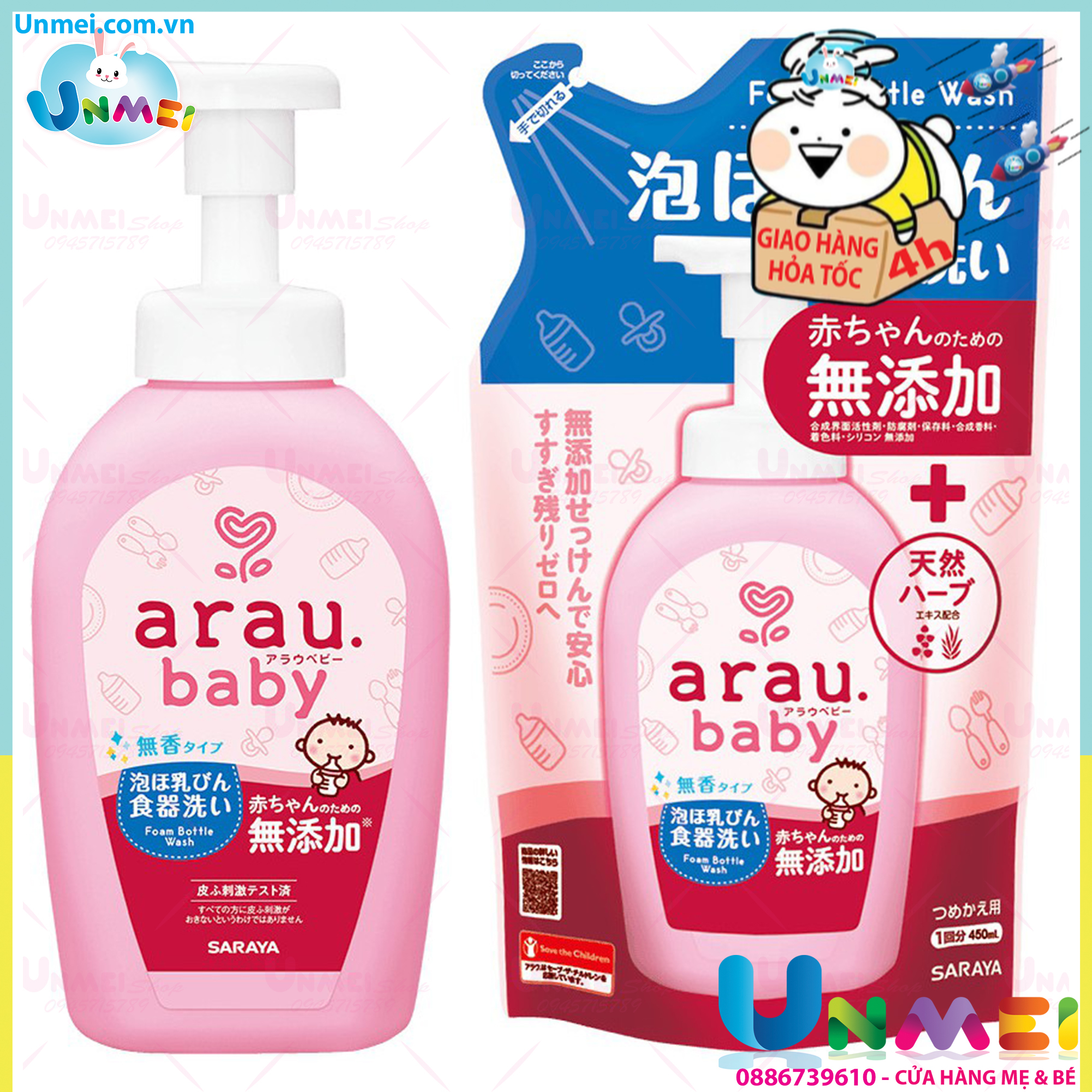 HCM Nước rửa bình sữa Arau Baby Bình 500ml - túi 450ml