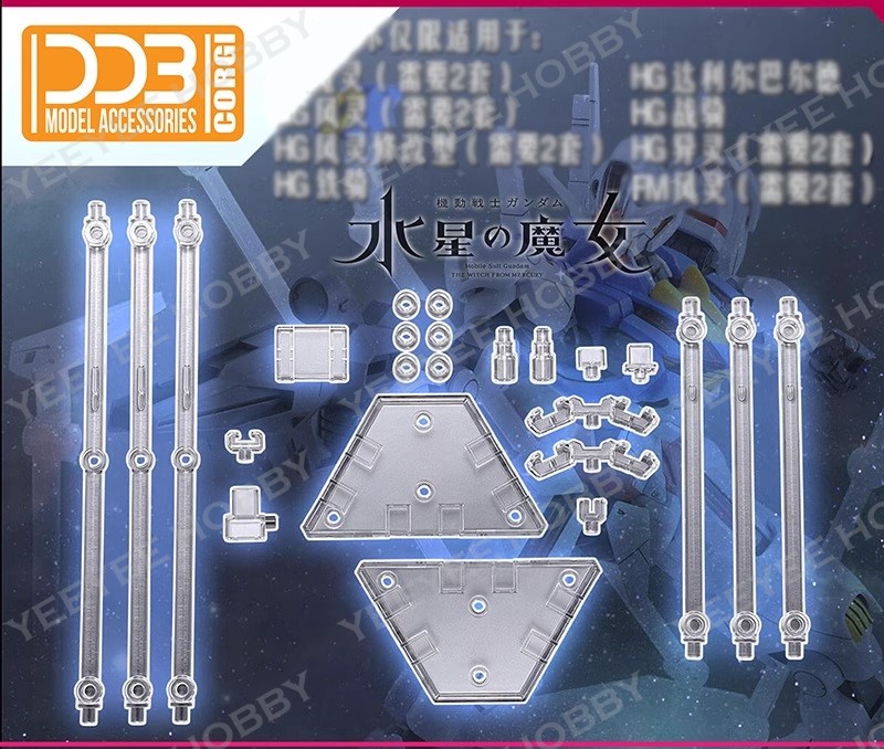 Mô hình lắp ráp ddb corgi - bệ đỡ display base hg 1/144 fm 1/100 aerial mô hình twfm