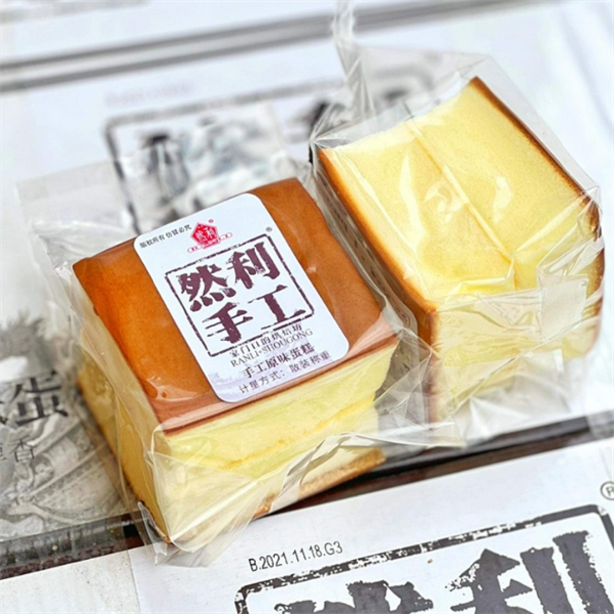 [COMBO 2 CÁI] Bánh Shougong Gông To 120Gram