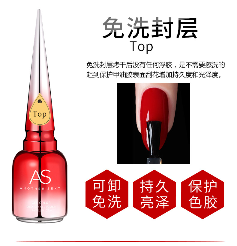 Sơn gel top , base , top lỳ. as chải đỏ mới 15ML