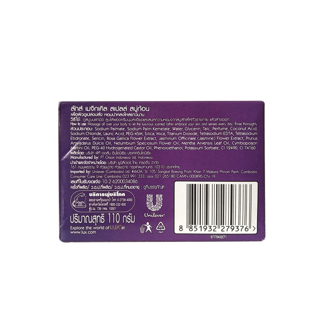 Xà Bông Lux Magical Spell 110gr Thái Lan Màu Tím