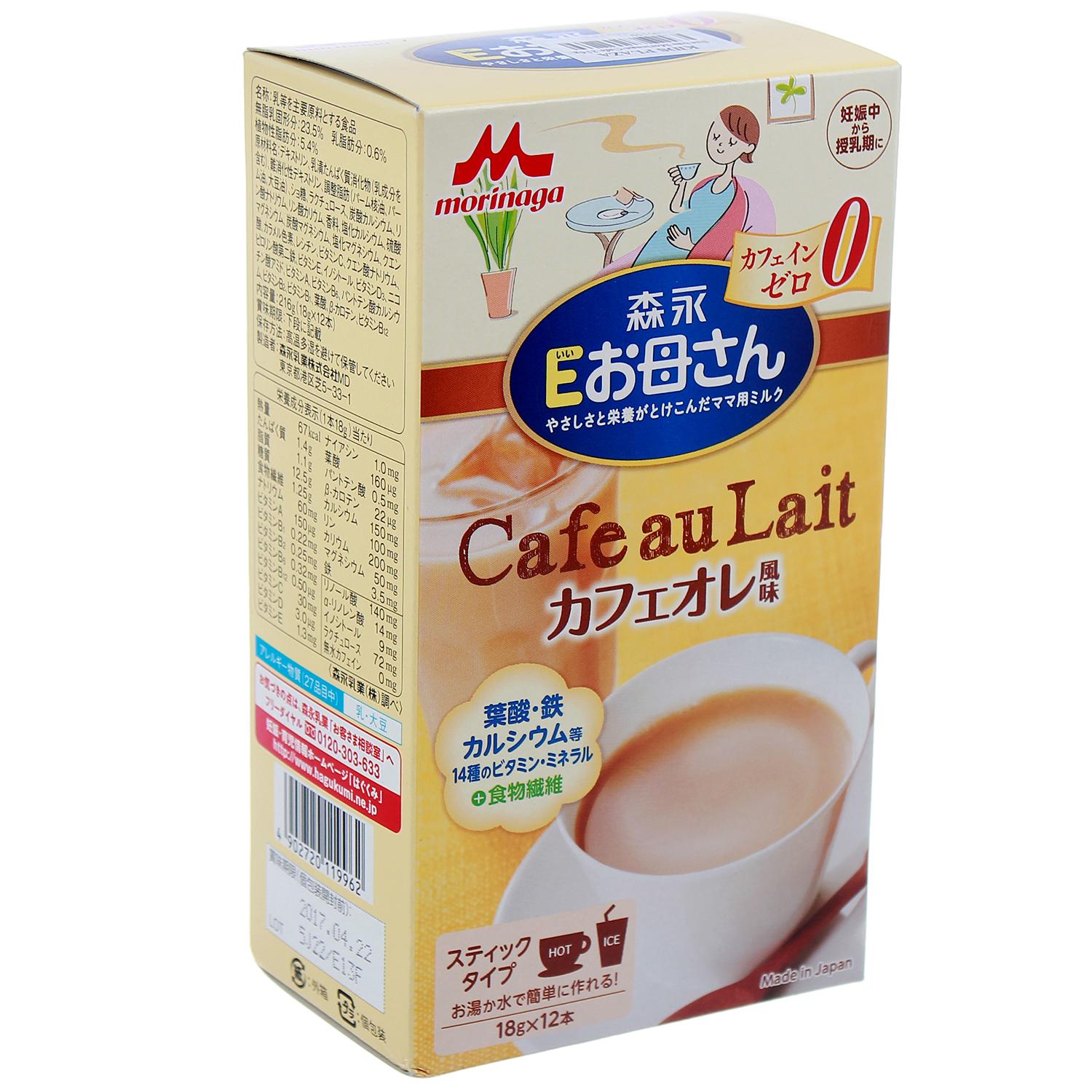 Sữa bầu Morinaga cà phê