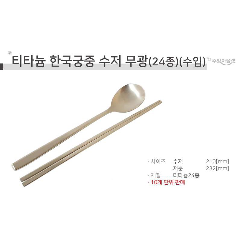 Combo bộ bát màu Vàng Hàn Quốc