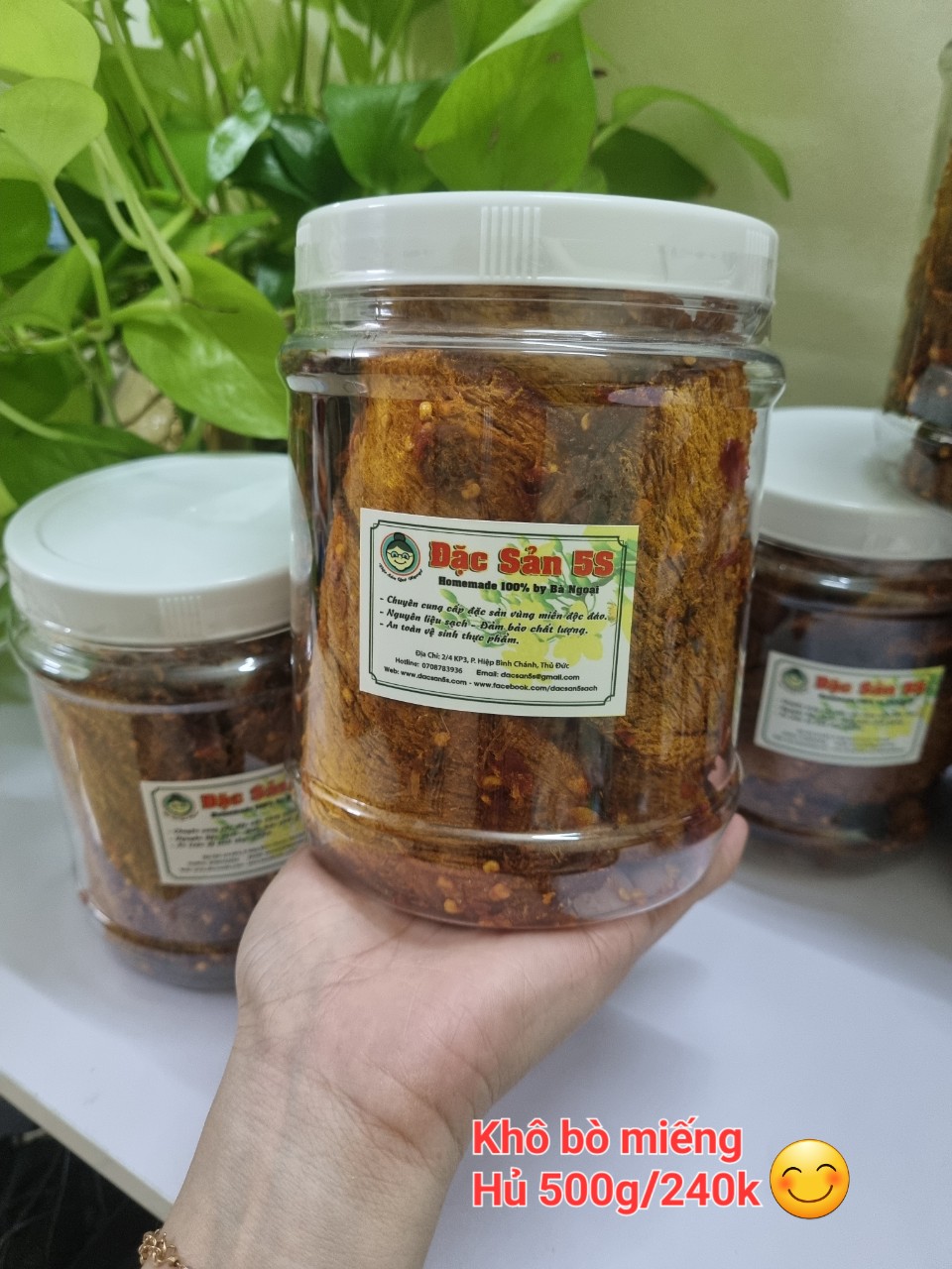 Khô bò miếng Đặc sản 5S