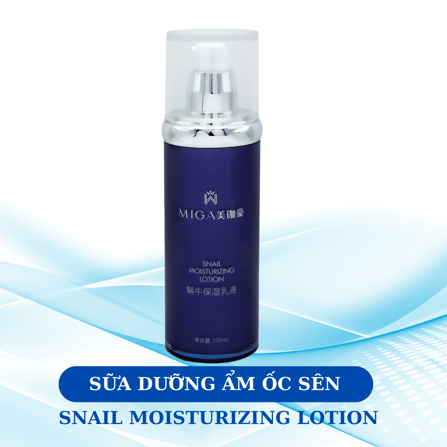 Sữa dưỡng ẩm Ốc Sên Miga 100ml (Snail Moisturizer - HongKong)