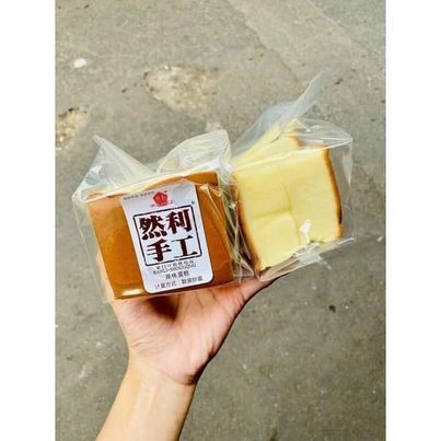 Bánh Bông Lan Gongto / Mông To -  5 Cái
