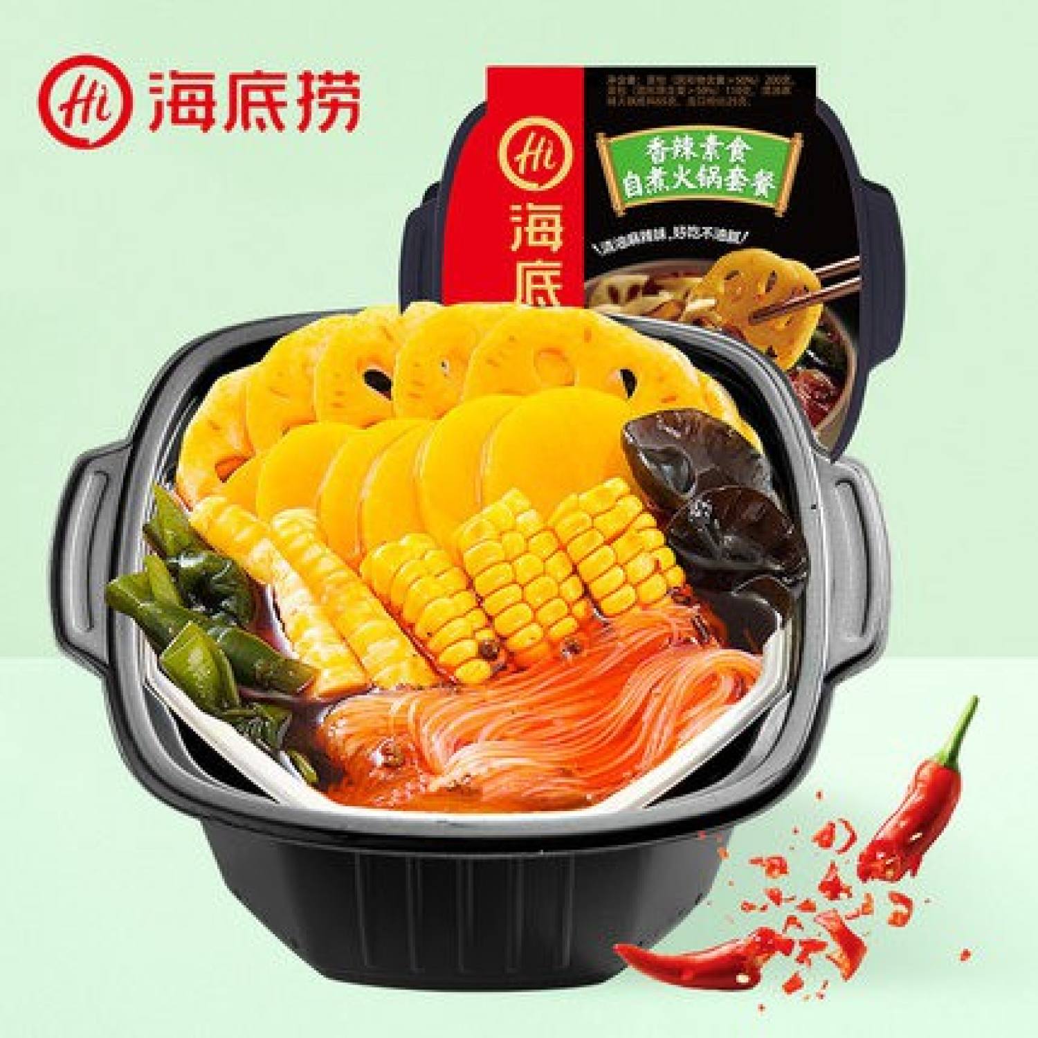 Lẩu tự sôi/ Lẩu ăn liền Haidilao
