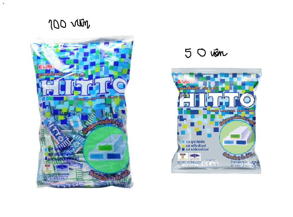 Thai Candy Hitto Mint Pack