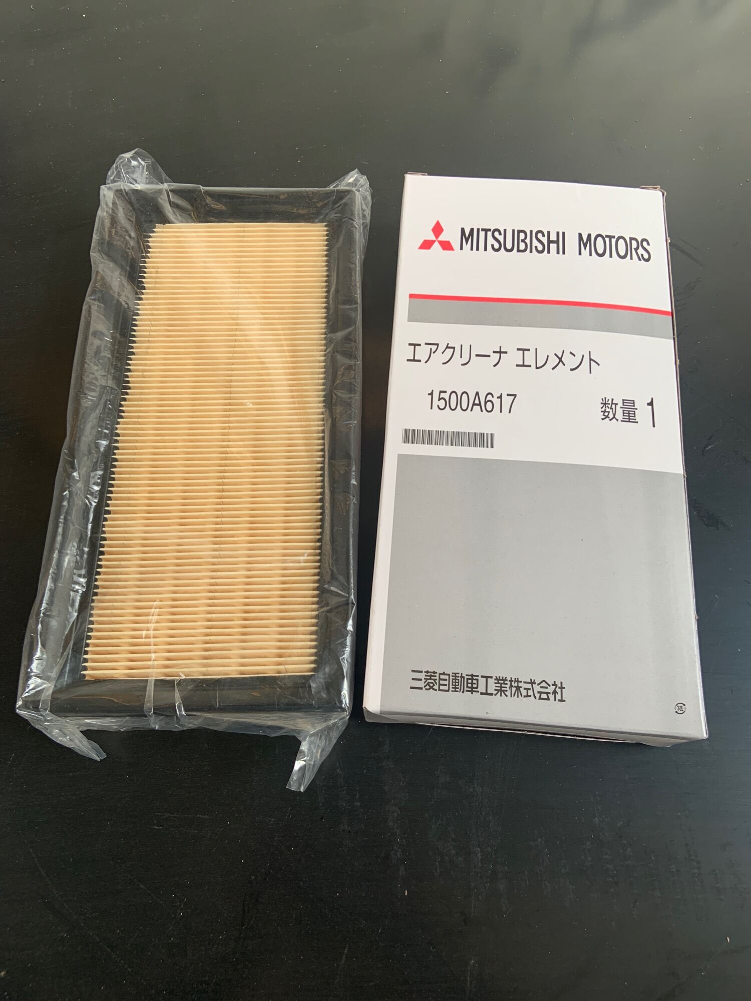 Mitge, atrage air filter ..