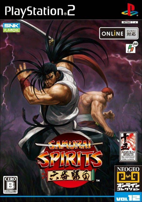 [HCM]game ps2 samurai spirits