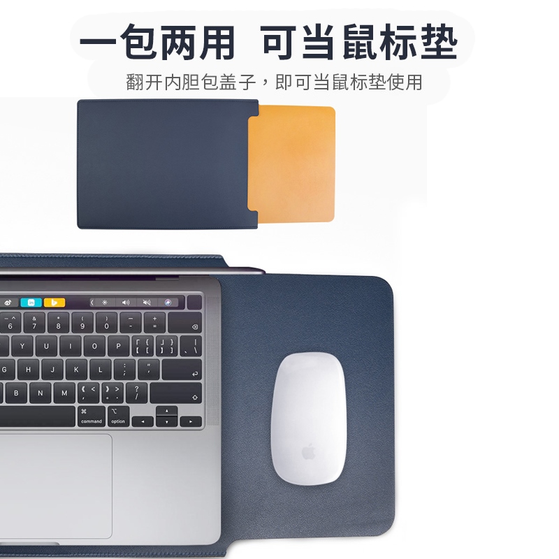 【APR】 Lenovo ThinkBook Plus 17 17.3 inch computer case notebook sleeve thin cortical electric head holster preventing water to receive bag accessories hand bag business