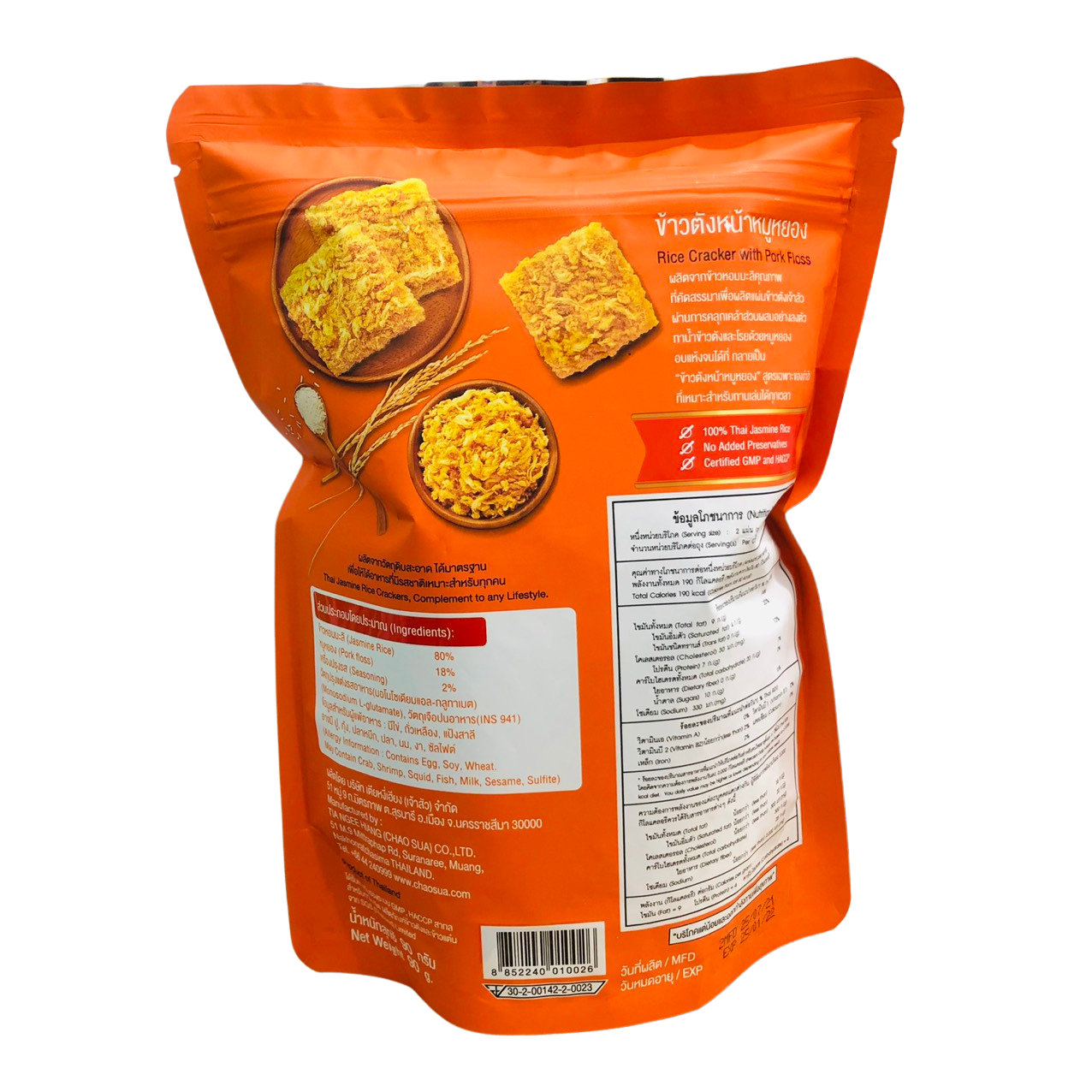 Cơm Cháy Chà Bông ChaoSua Thái 90gr