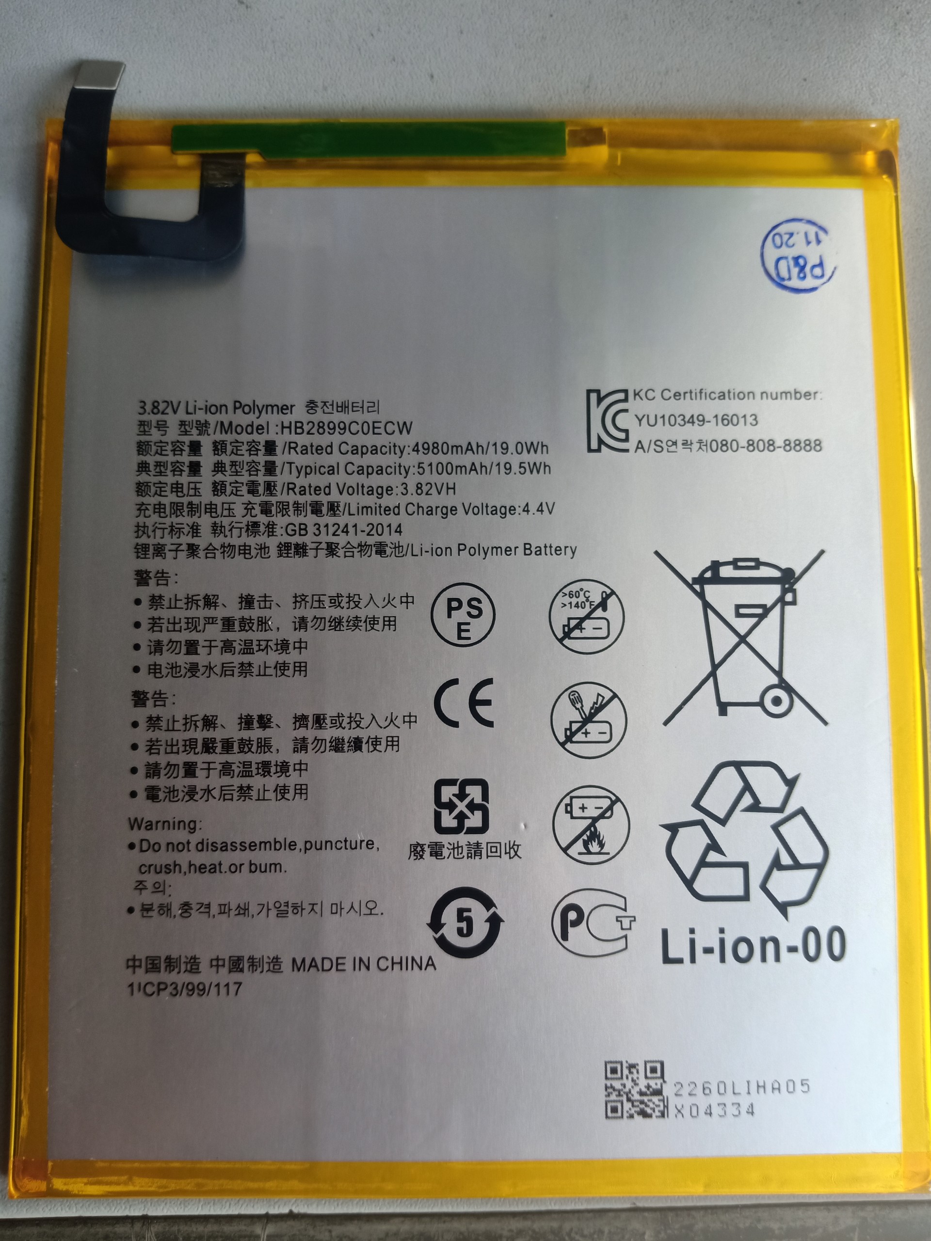Pin thay thế dành cho Huawei D-01J Docomo Zin