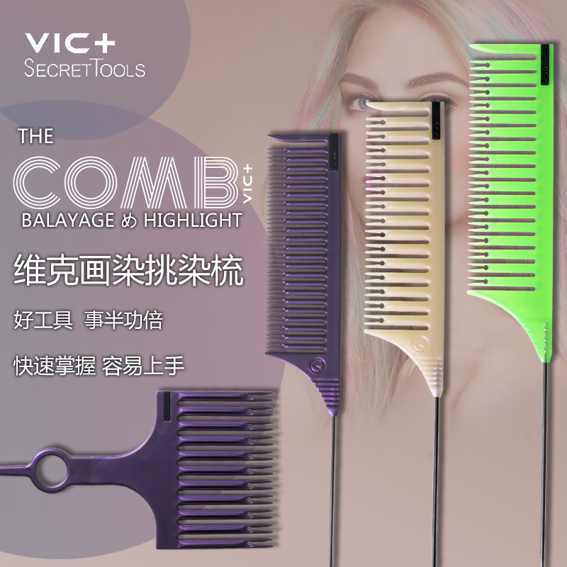 Lược chia tóc nhuộm Balayage & Highlight VIC+