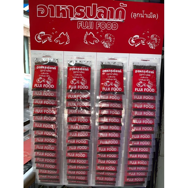 Thức Ăn Fuji Cho Cá Cảnh 10G (Hàng Công Ty)