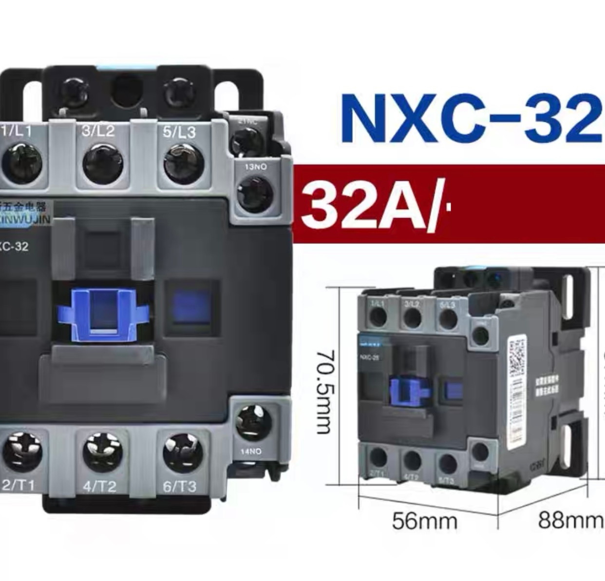 Khởi Động Từ Chint NXC, Contactor Chint NXC,khởi động từ,khoi dong tu,khởi,rơ le nhiệt, relay nhiệt