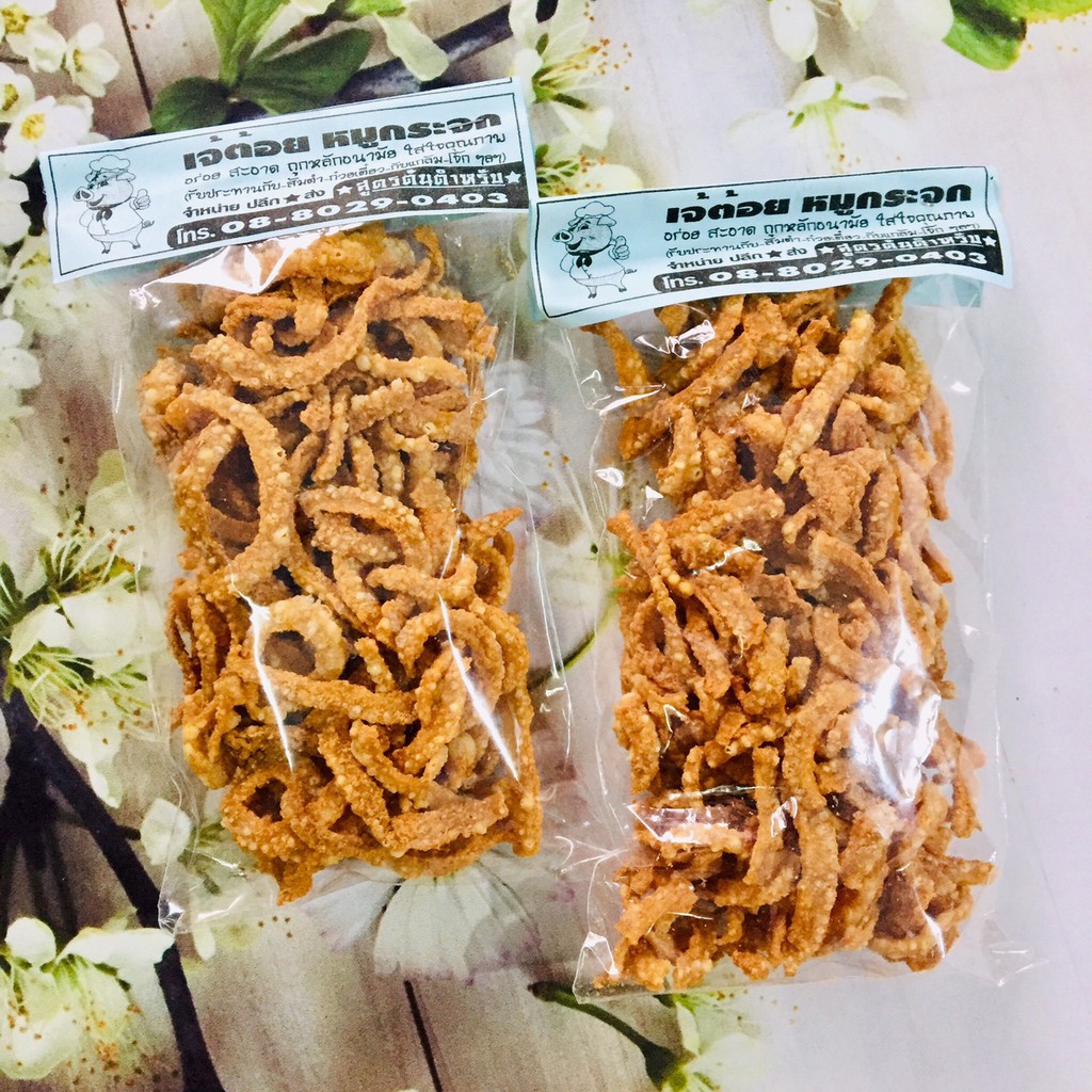 Da Heo Chiên Giòn Thái Lan - 100g