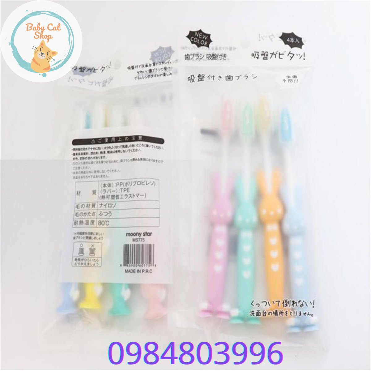 SET 4 Bàn Chải Gấu đánh răng cho bé yêu