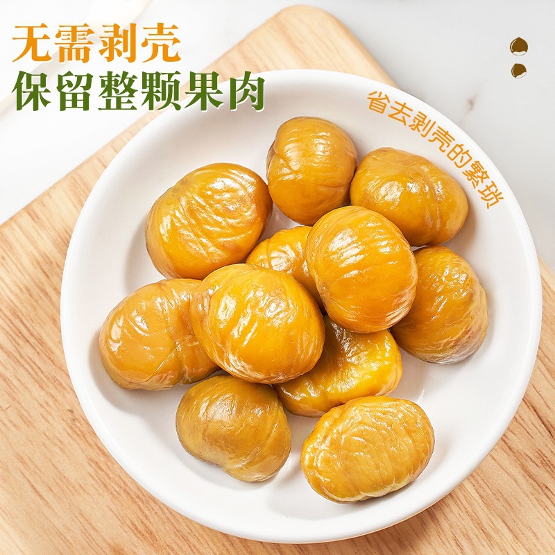 Hạt Dẻ Tầm Mật Ong Siêu Ngon - Gói To 100gr [SIÊU RẺ]