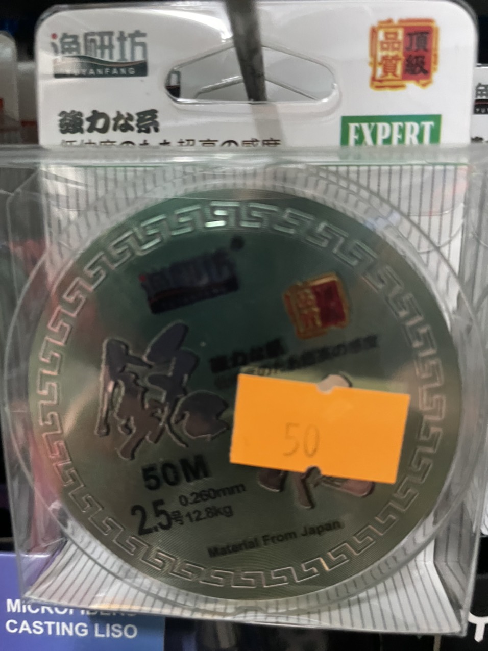 Cước Linh Mỡ Gà 50M Rẻ-Bền-Giá Hợp Lý