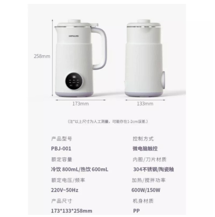 Máy làm sữa hạt ,máy nấu sữa hạt OSTMARS 800ml