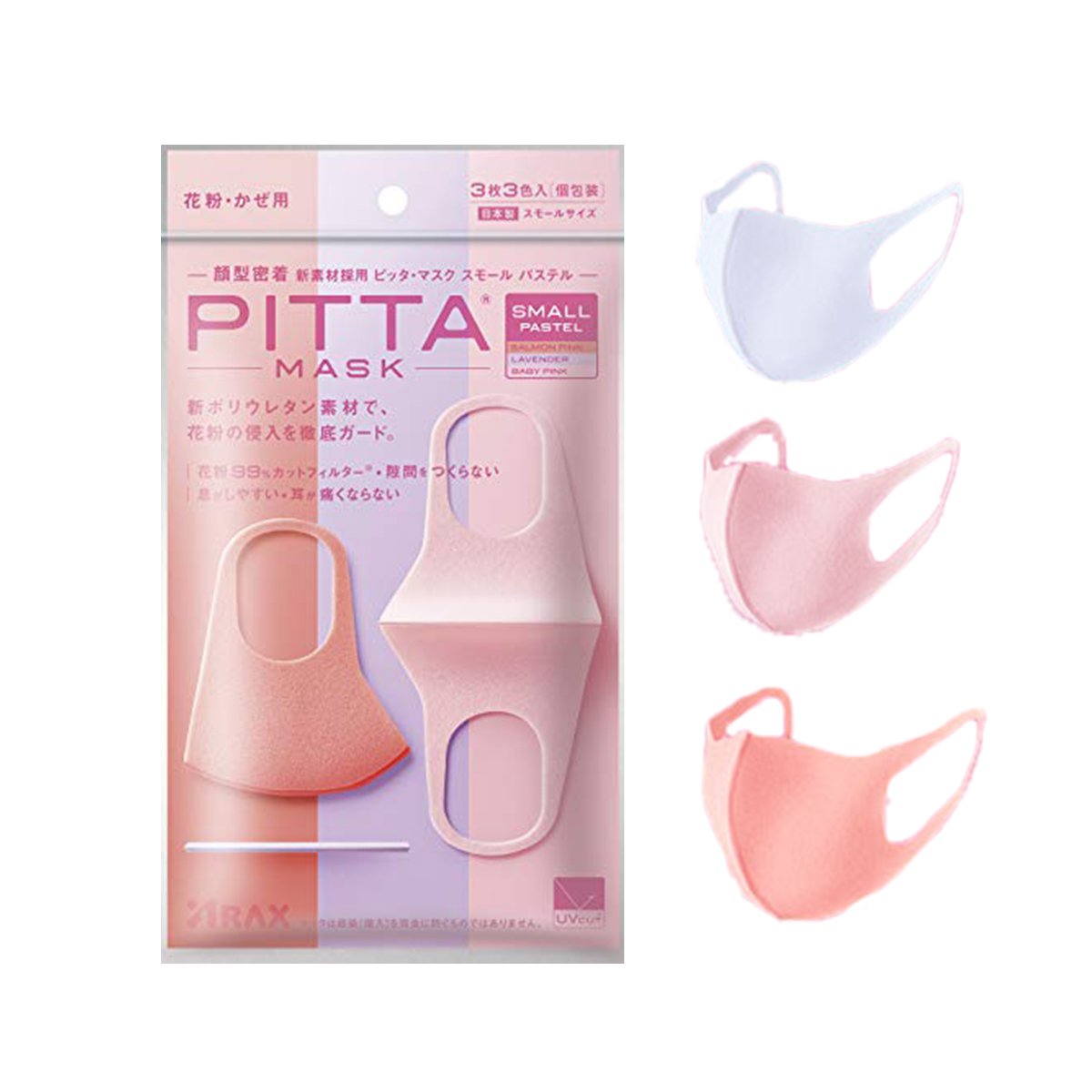 [HCM](Nội Địa Nhật Bản) Khẩu Trang Pitta Mask 3D - Gói 3 Cái