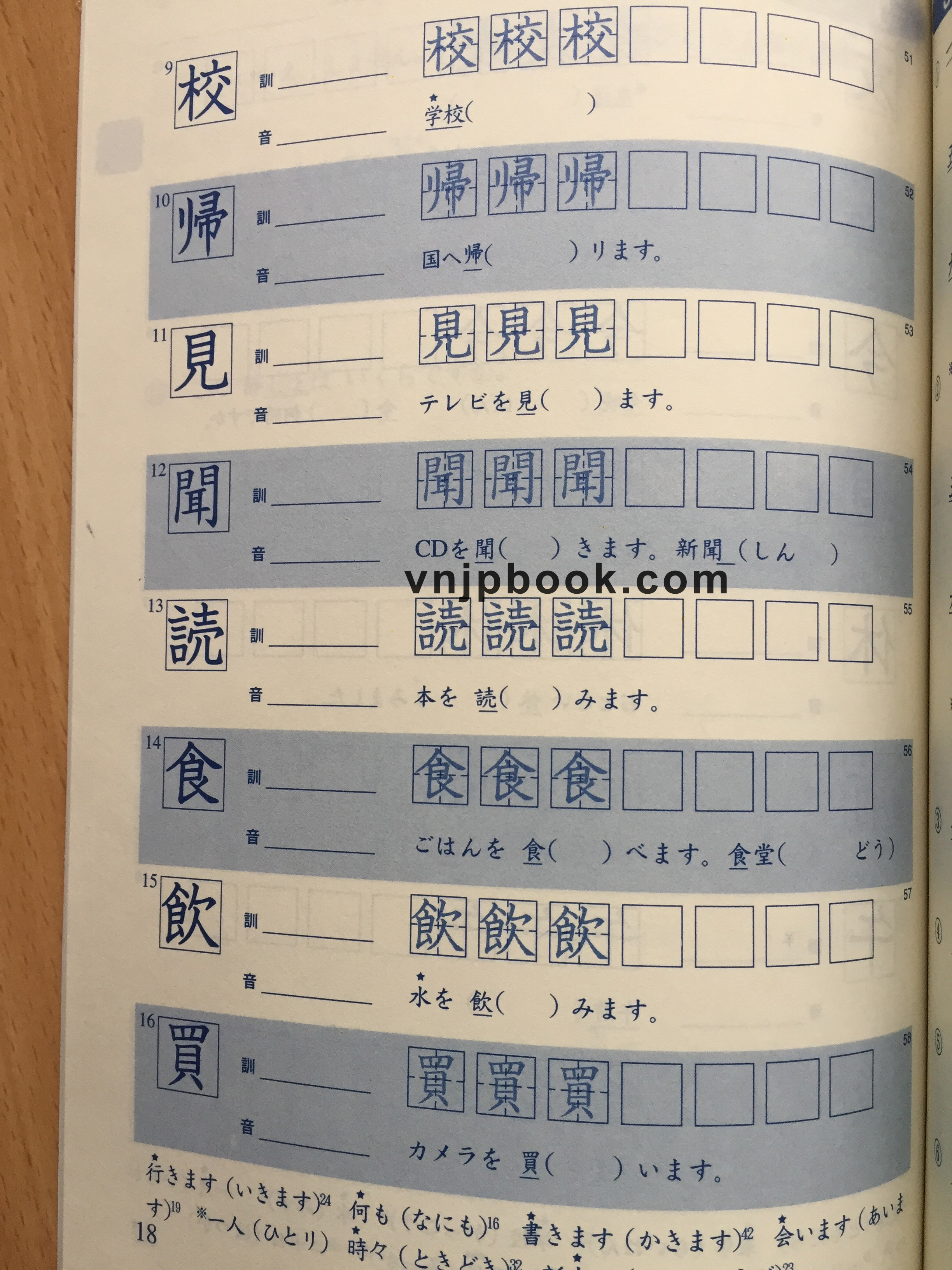 Minna no Nihongo Sơ cấp 1 – Bài tập Hán tự (Kanji Renshuchou)