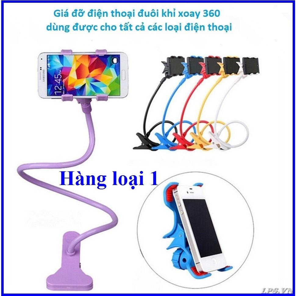 kẹp đt đuôi khỉ loại 1