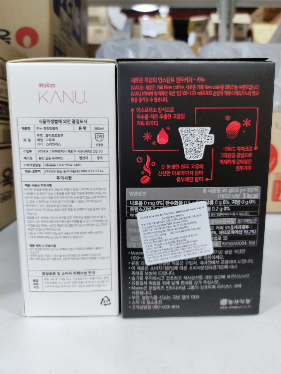 ( có quà tặng kèm) Cà phê KANU dark roast, mild roast 100 gói - 카누 커피