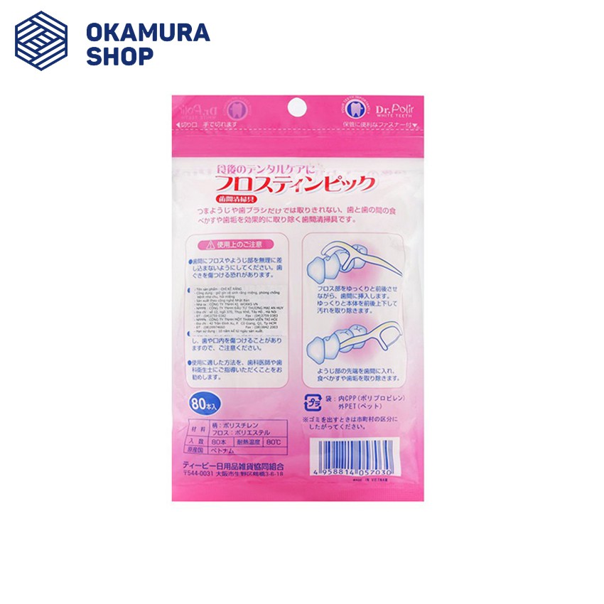 [HCM]Okamura - Tăm chỉ kẽ răng chất lượng Nhật bản (Bịch 80 cây)