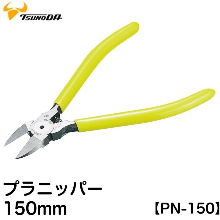 Kìm cắt nhựa 150mm pn-150 tsunoda - pn-150