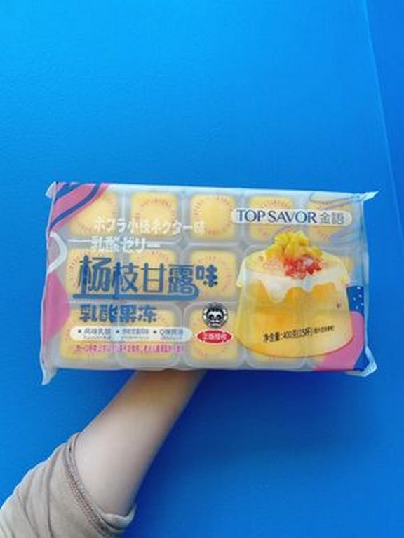 RAU CÂU BÁNH PLAN MACAU - SIÊU PHẨM LẺ 3  CÁI