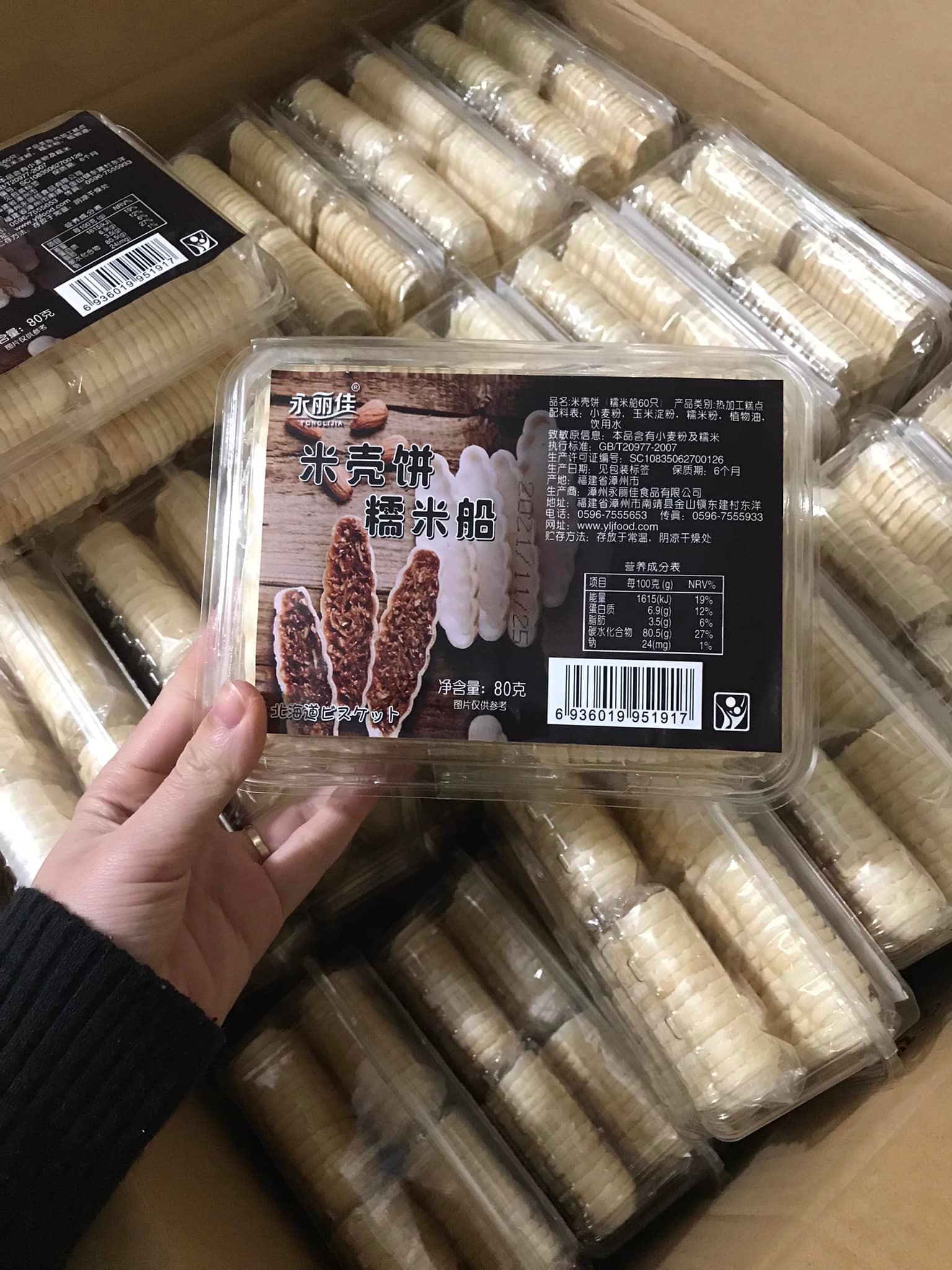 Đế bánh thuyền - 60cái/hộp