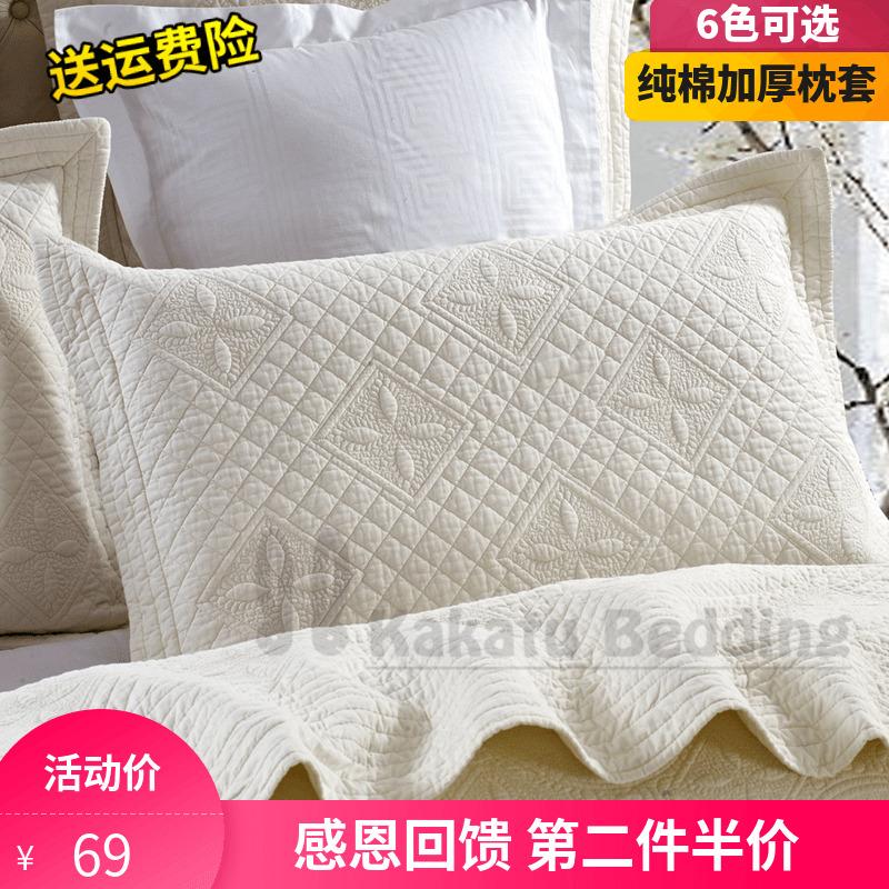 Giá Ưu Đãi Hàng Ngày Âu-mỹ Loại 100% Cotton Dày Quilt Vỏ Gối Bộ Đệm Tựa 48*74 100% Cotton Chần Bông Vỏ Gối