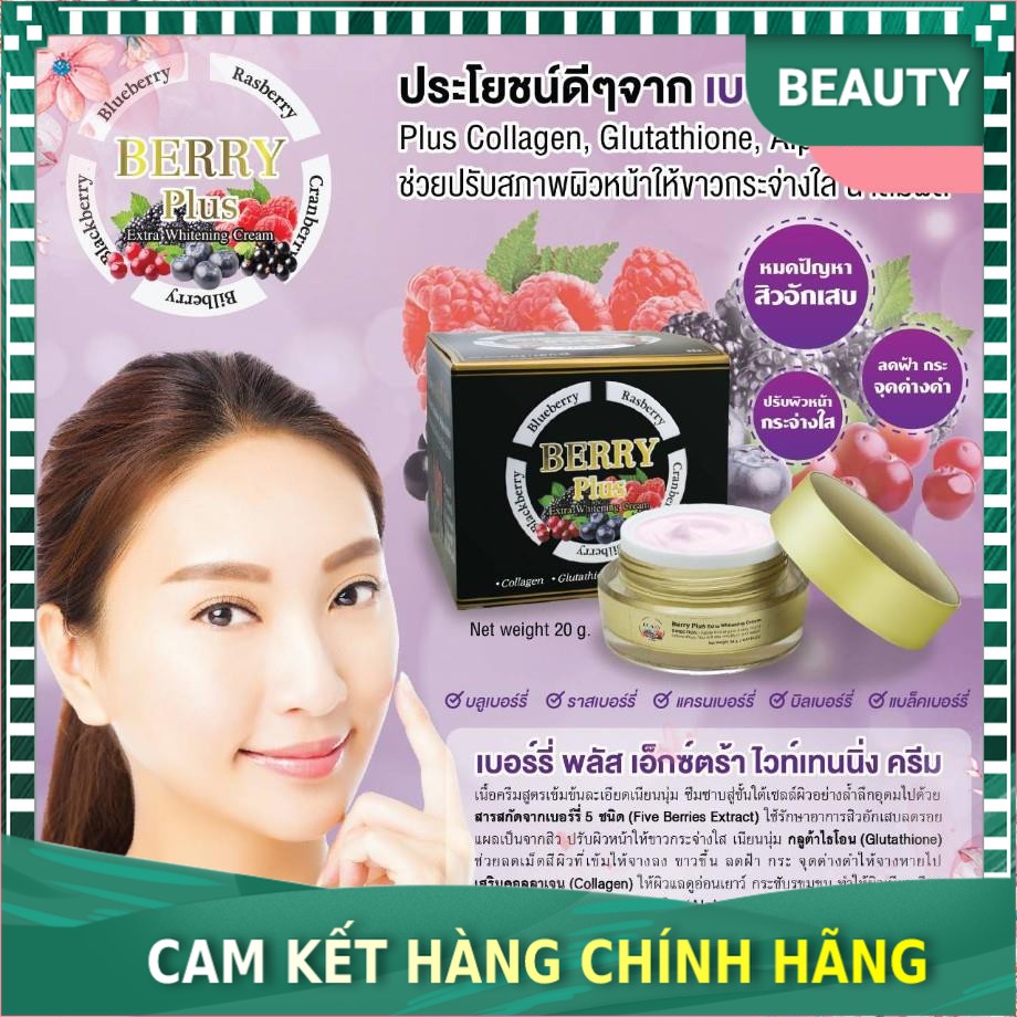 Kem 4K 5X Thái Lan dưỡng da, chiết xuất nhân sâm (4K Berry, 4K Plus, Goji)